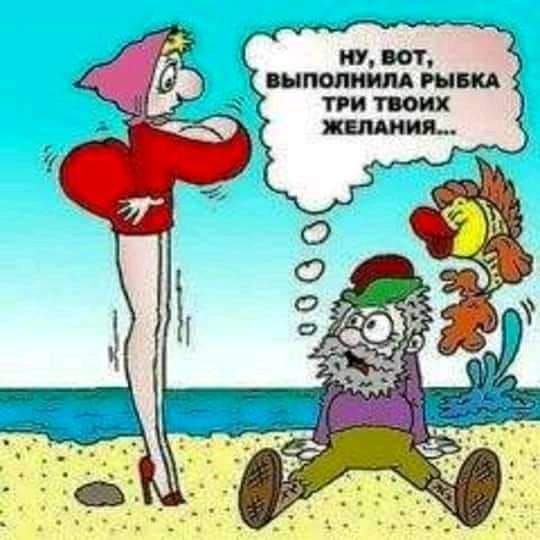 Иногда домашний очаг разгорается так, что хочется потушить его одним ударом!