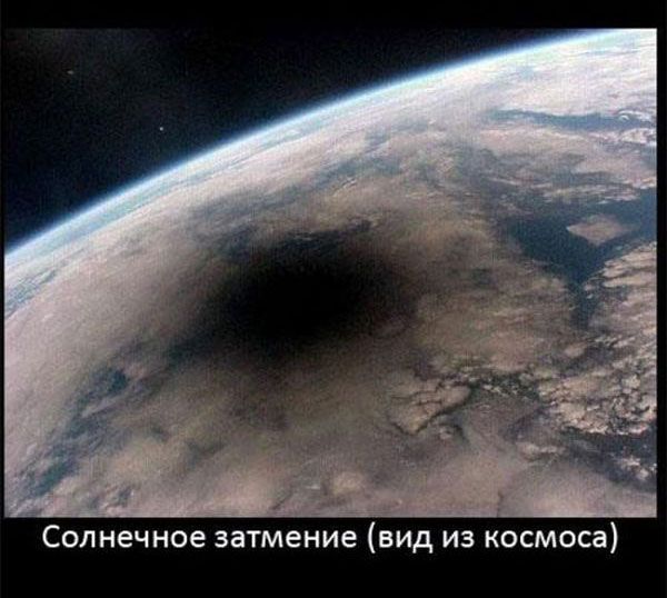 Места, далекие от нас Места, далекие от нас