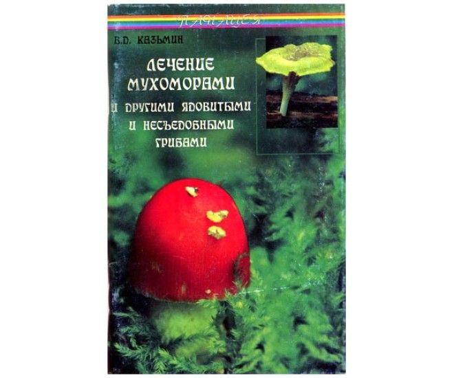 Самые абсурдные и смешные книги которые можно найти в магазинах