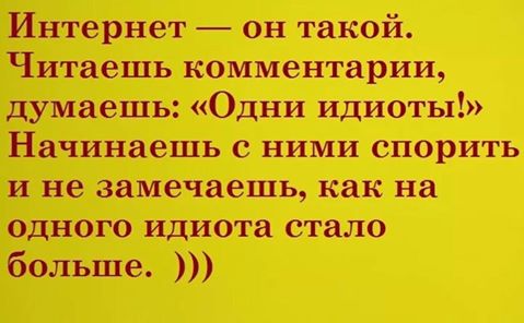 После дикого бодуна.. такой денек)