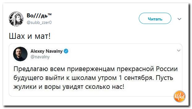 Соцсети жгут!!! Обзор ситуации в мире в ехидных скриншотах Соцсети жгут!!! Обзор ситуации в мире в ехидных скриншотах