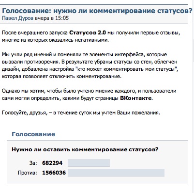 Статусы которые будут комментированными Статусы которые будут комментированными