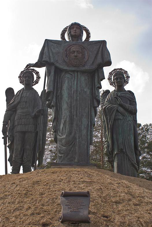 Рубеж Славы. Рубеж Славы. 2014 год.