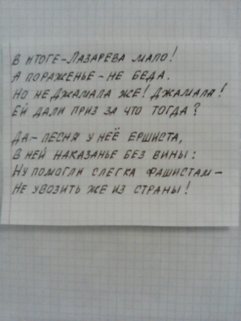 Николаев, подъем — от бандеров уйдем!