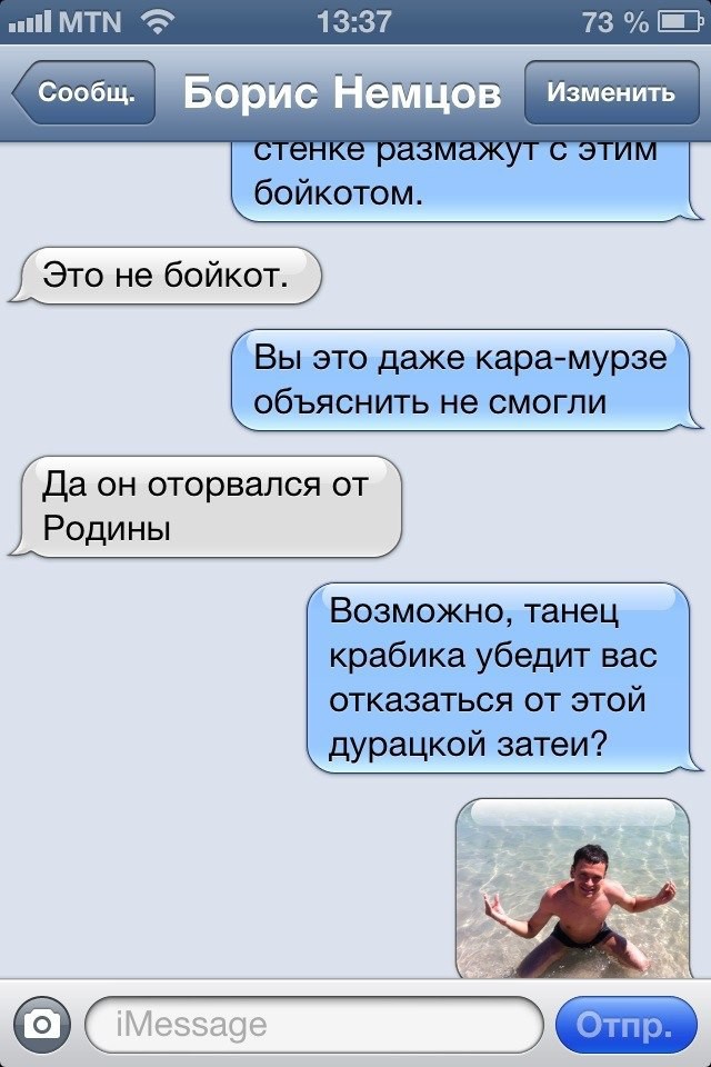 1. Опять диктатура меньшинства? 2. По кому звонит колокол Исаакия 3."Офицеры России" поддержали решение о передаче Исаакиевского собора Церкви 4. «Танец крабика» 1. Опять диктатура меньшинства? 2. По кому звонит колокол Исаакия 3."Офицеры России" поддержали решение о передаче Исаакиевского собора Церкви 4. «Танец крабика»
