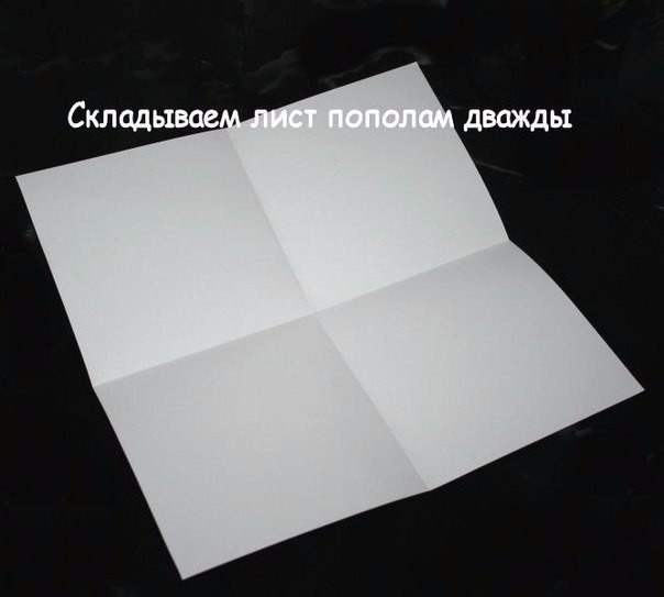 Как сложить коробочку из бумаги в технике оригами Как сложить коробочку из бумаги в технике оригами