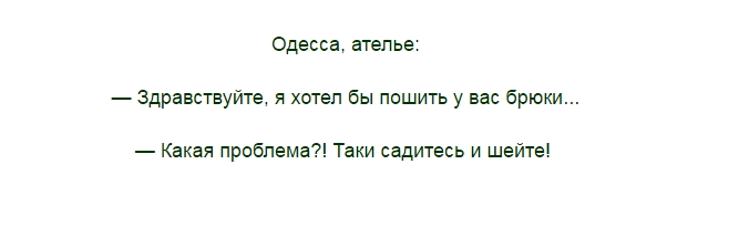 "Я обнаружил у своего телефона одно очень гадостное свойство..." Улыбнись на выходные.