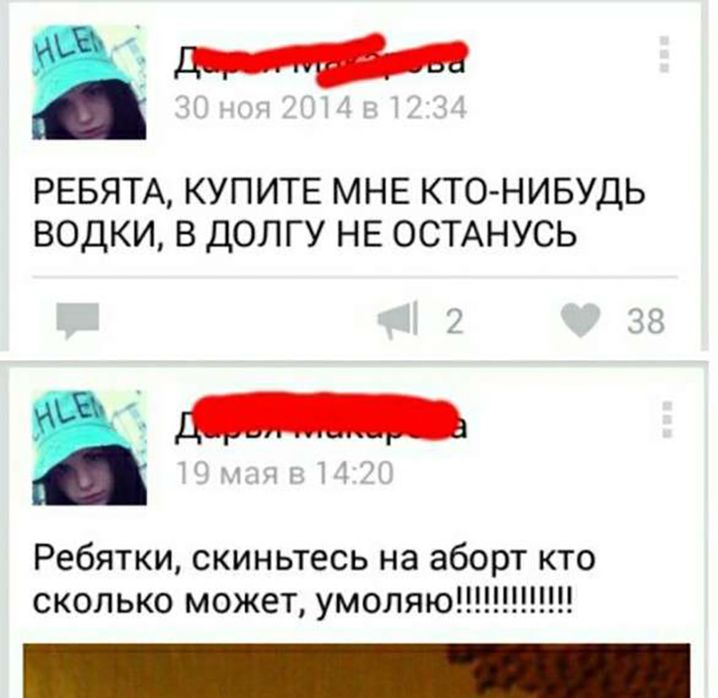 Веселуха в картинках, скринах из соц.сетей. Всех с пятницей! Веселуха в картинках, скринах из соц.сетей. Всех с пятницей!