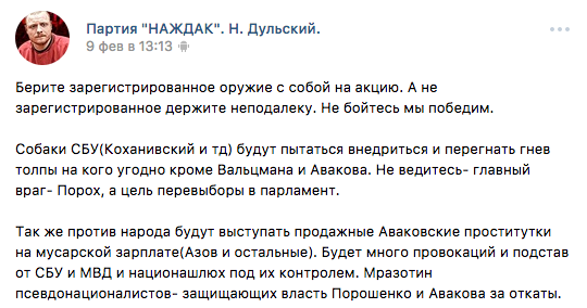 Польше сдали виновника обстрела посольства. Им оказался Укрнацик-агент Кремля... Мля... ;) Польше сдали виновника обстрела посольства. Им оказался Укрнацик-агент Кремля... Мля... ;)