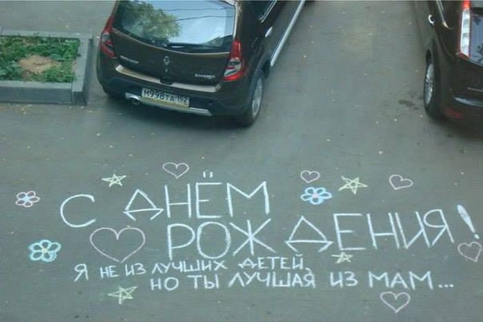 20 реально смешных надписей, которые способны вам поднять настроение! 20 реально смешных надписей, которые способны вам поднять настроение!