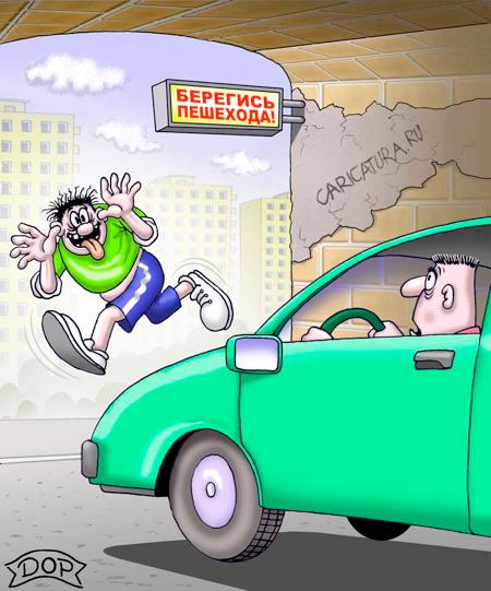 Карикатуры