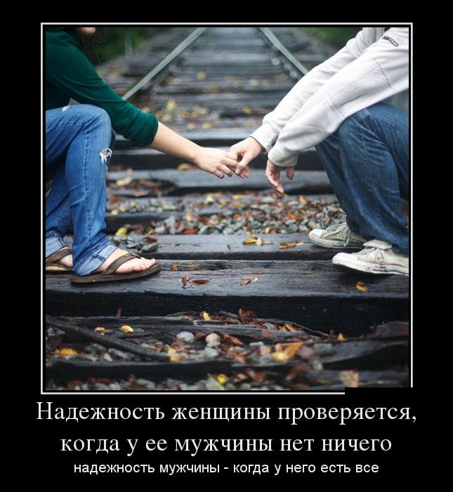 Демотиваторы отличной подборочкой для хорошего настроения!!! Демотиваторы отличной подборочкой для хорошего настроения!!!