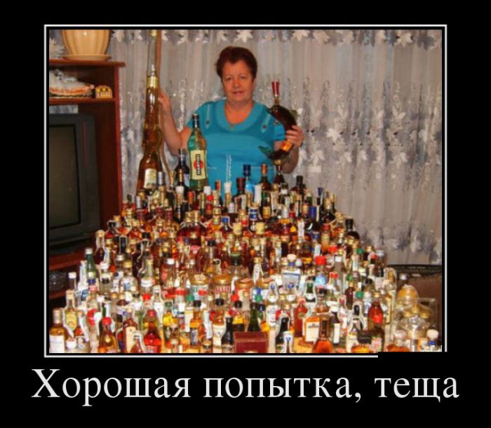 Подборка свежих демотиваторов со смыслом (11 фото) Подборка свежих демотиваторов со смыслом (11 фото)
