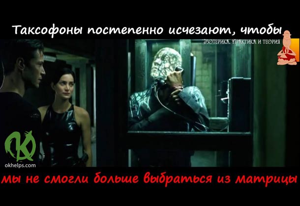 10 признаков того, что мы живем в матрице