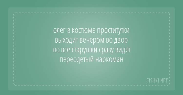 Стишки-пирожки обо всем на свете Стишки-пирожки обо всем на свете стишки-пирожки, юмор