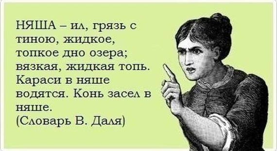 НЕ БУДЬ ХУХРЕЙ. 45 САМЫХ НЕОБЫЧНЫХ СЛОВ ИЗ СЛОВАРЯ ДАЛЯ НЕ БУДЬ ХУХРЕЙ. 45 САМЫХ НЕОБЫЧНЫХ СЛОВ ИЗ СЛОВАРЯ ДАЛЯ