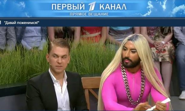 На кого работает Первый канал?