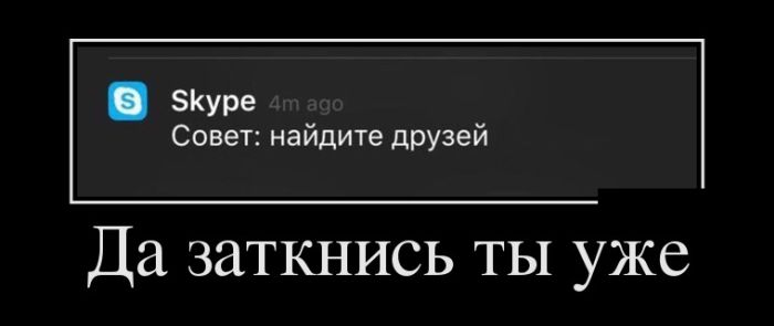 Веселые и смешные демотиваторы для настроения (12 фото) Веселые и смешные демотиваторы для настроения (12 фото)