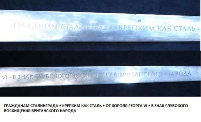 Сталинградский меч - знак восхищения доблестью советского народа Сталинградский меч - знак восхищения доблестью советского народа