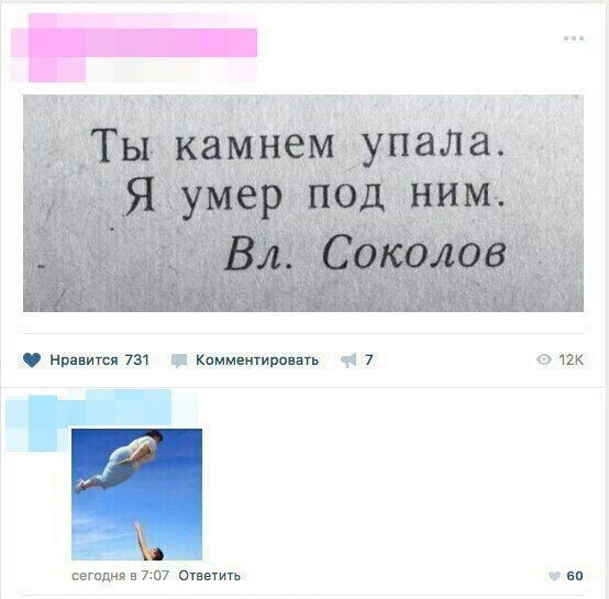 Прикольная подборка Прикольная подборка картинки, надписи, приколы, юмор