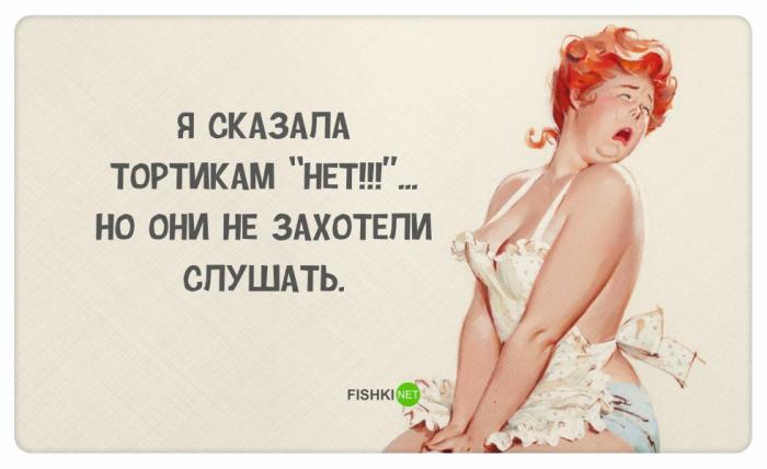Открытки про девушек Открытки про девушек