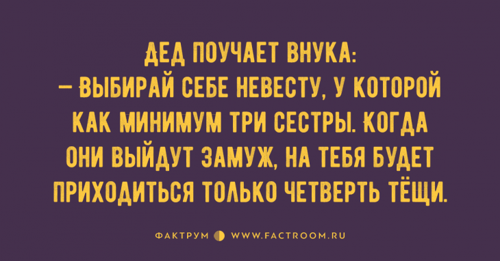 Просто бесподобные шутки и анекдоты!