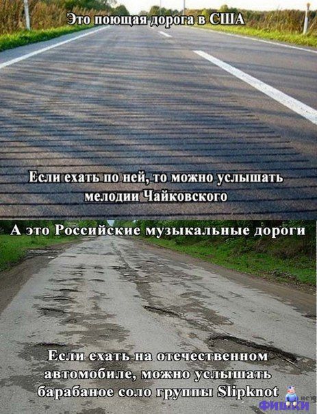 Фотоподборка автоприколов. Часть 36 авто, автоприколы, приколы
