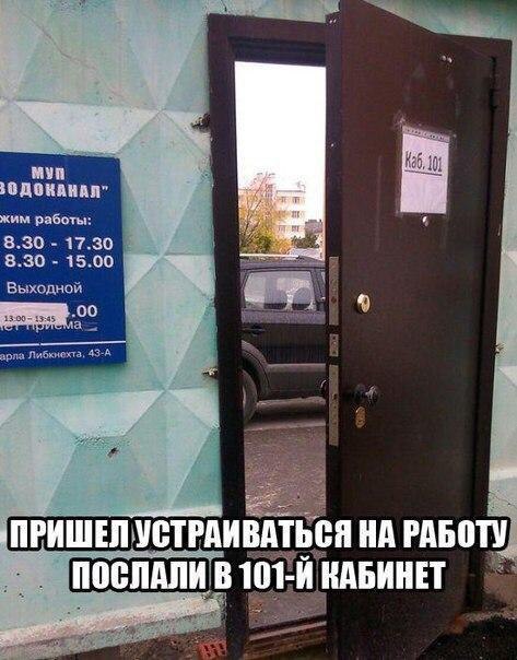 Злобные (сарказм) комментарии о последних событиях в мире Злобные (сарказм) комментарии о последних событиях в мире