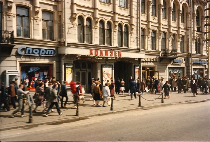 Перестроечный СССР глазами американцев. 1988 год