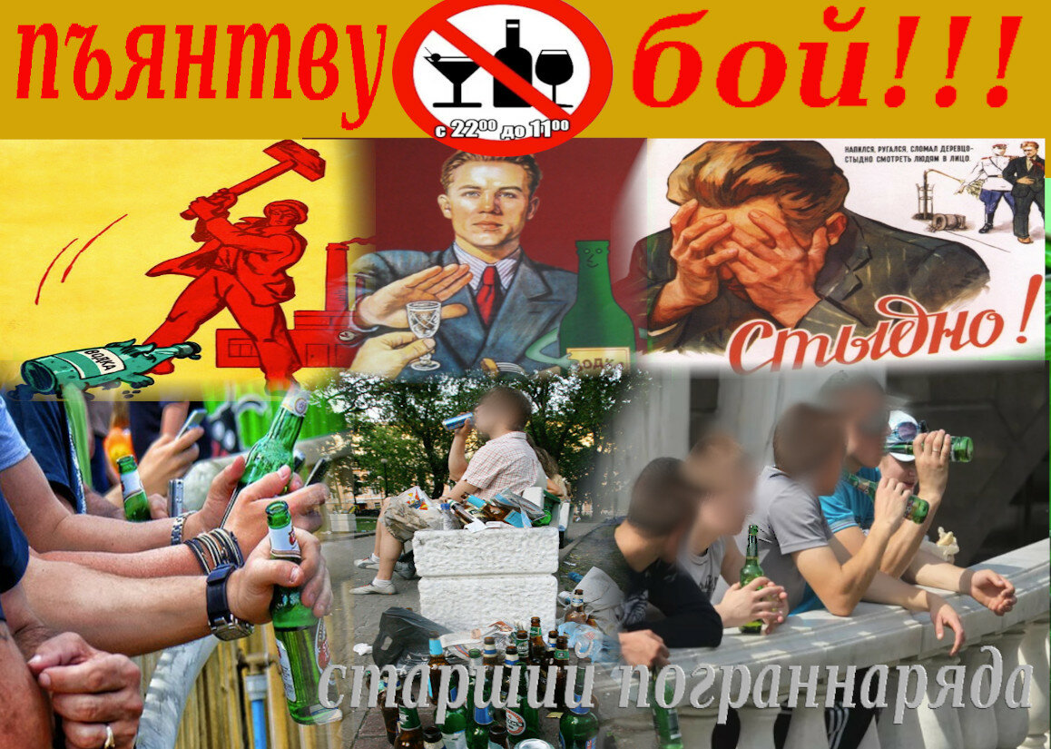 В России проходит успешная антиалкогольная компания. Действительно меньше «бухают», или мне кажется