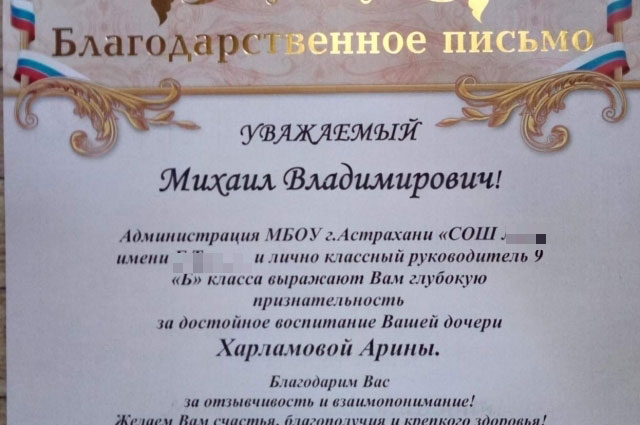 Миллион за дочь. Отец должен денег за то, что ребёнок живёт с ним