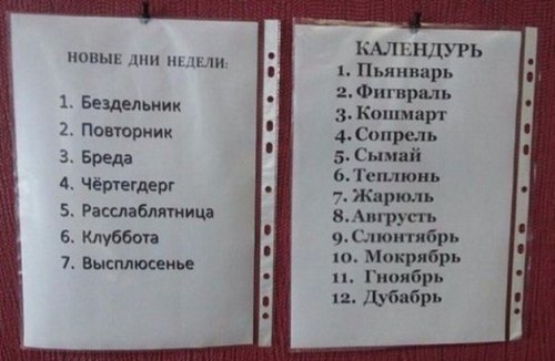 Смешные пятничные анекдоты (20 шт) Смешные пятничные анекдоты (20 шт)