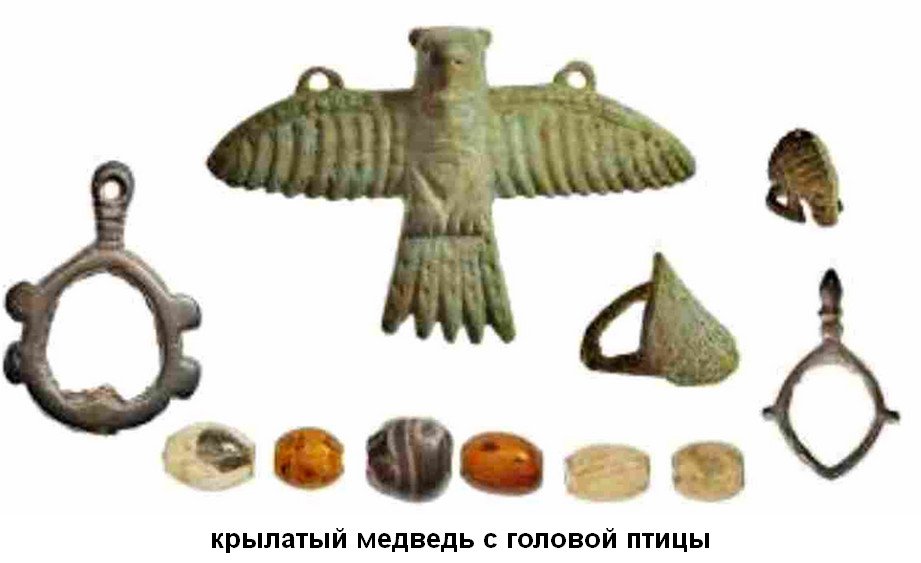 ЗОЛОТО СИБИРСКИХ СКИФОВ ЗОЛОТО СИБИРСКИХ СКИФОВ