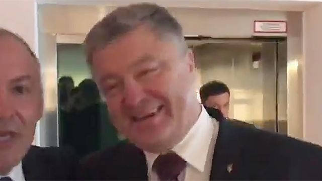 СМИ: пьяного Порошенко сняли на видео в Мюнхене