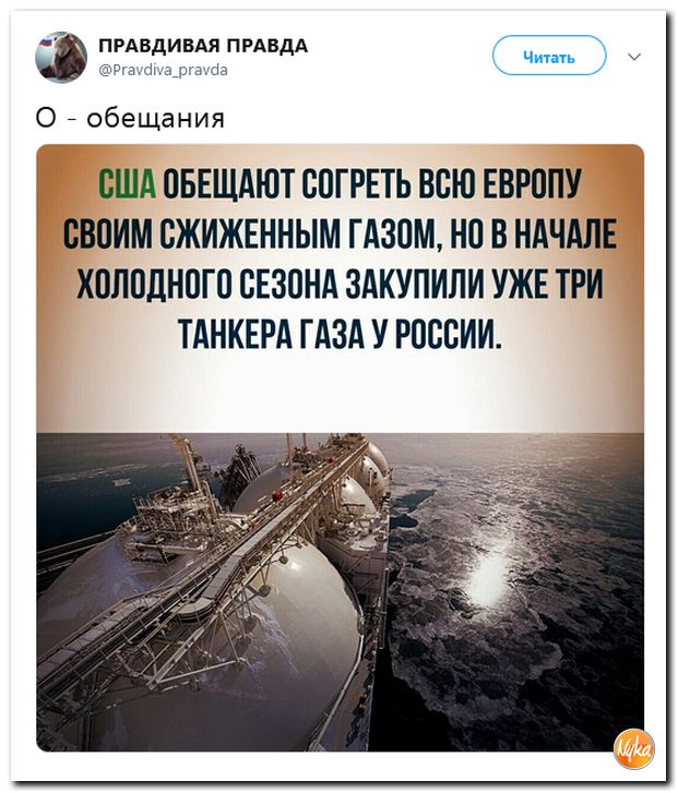 Соцсети жгут! С юмором о злободневном в ехидных скриншотах (политсатира) Соцсети жгут! С юмором о злободневном в ехидных скриншотах (политсатира)