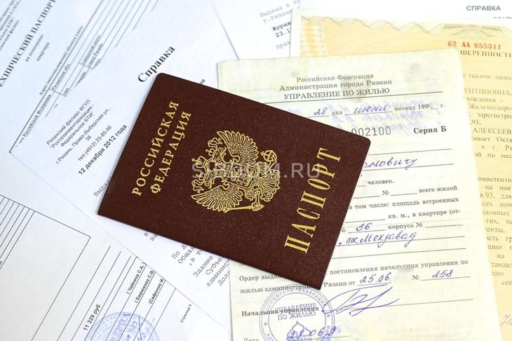 Договор передачи недвижимости в собственность при приватизации: что он дает