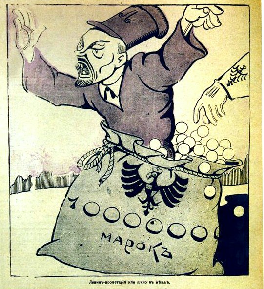 Журнал Стрекоза весна 1917