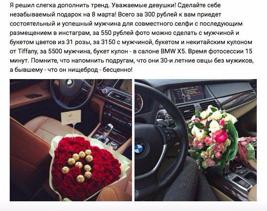 Женский день календаря. Друзья, всех с праздником!