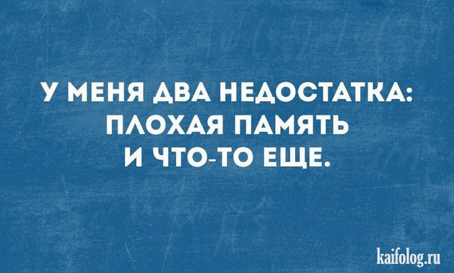 Смешные открытки (35 картинок) Смешные открытки (35 картинок)