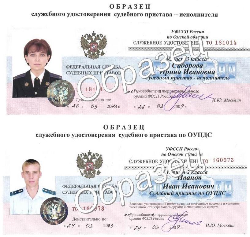 Короткие свадебные тосты. Краткие и не большие тосты Кожные болезни кожи у человека фото и название, лишай