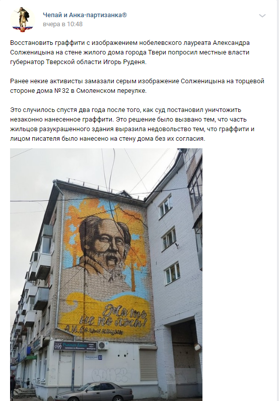 Протестующие, определитесь!