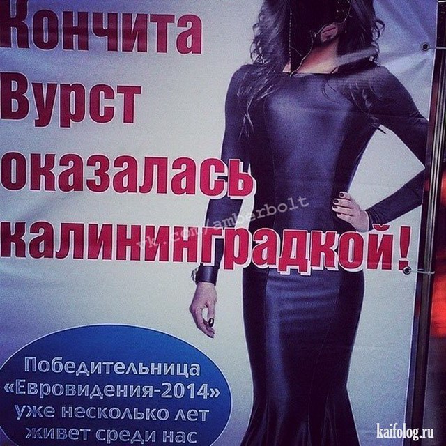 Русские маразмы за неделю (55 фото) Русские маразмы за неделю (55 фото)