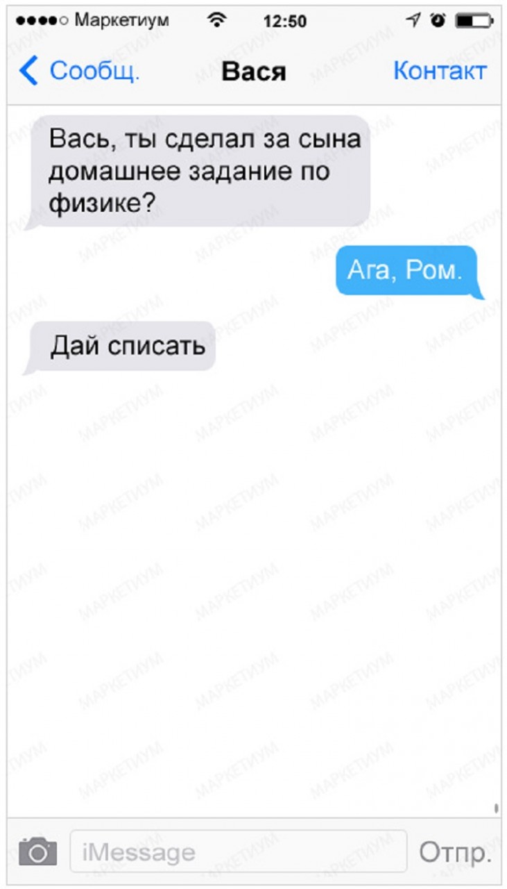 sms-9