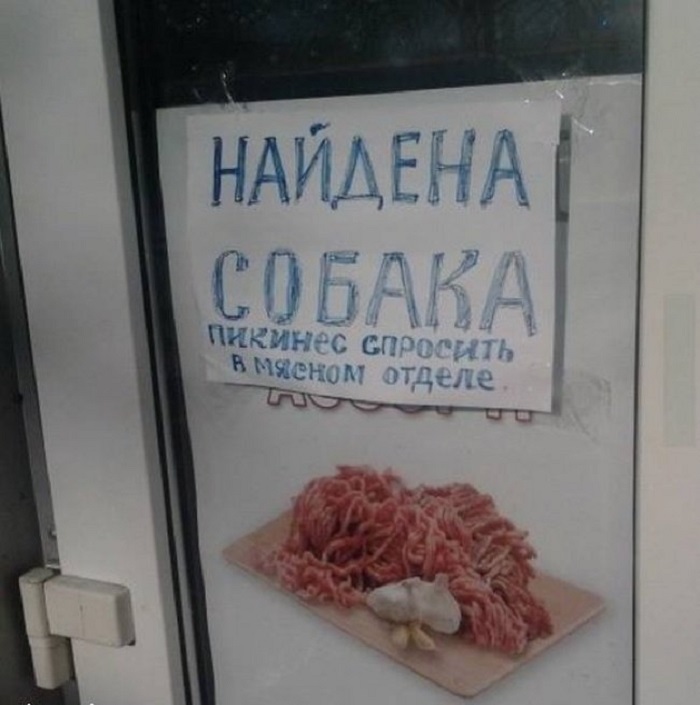 20 реально смешных надписей, которые способны вам поднять настроение! 20 реально смешных надписей, которые способны вам поднять настроение!