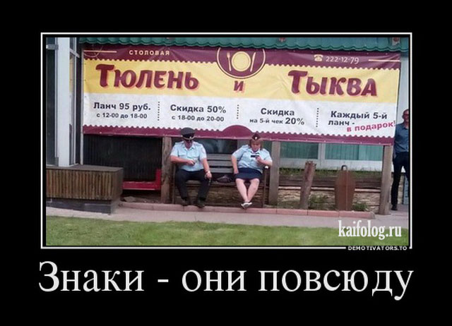 Русские демотиваторы года (110 штук) Русские демотиваторы года (110 штук)