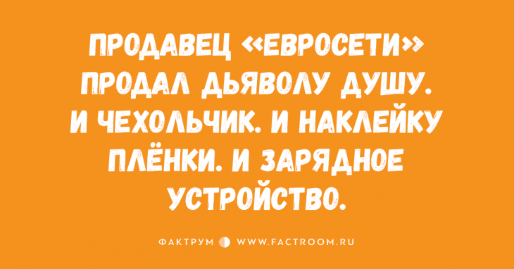 Уморительные анекдоты про работу, которые не дадут вам заскучать Уморительные анекдоты про работу, которые не дадут вам заскучать