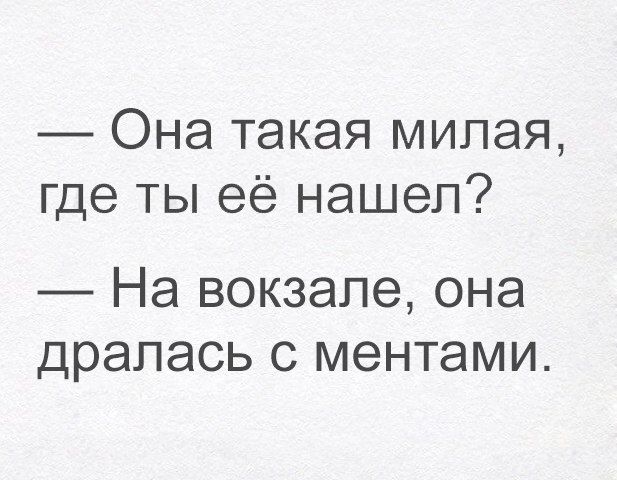 Забавные картинки с надписями для настроения (12 фото) Забавные картинки с надписями для настроения (12 фото)