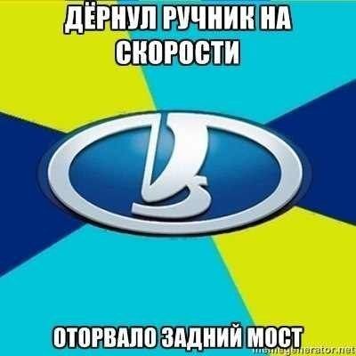 Фотоподборка автоприколов. Часть 2 автоприкол, фотоподборка