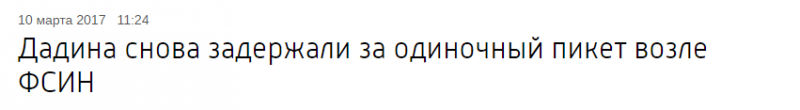 Откровенная ложь и «альтернативные» факты Deutsche Welle