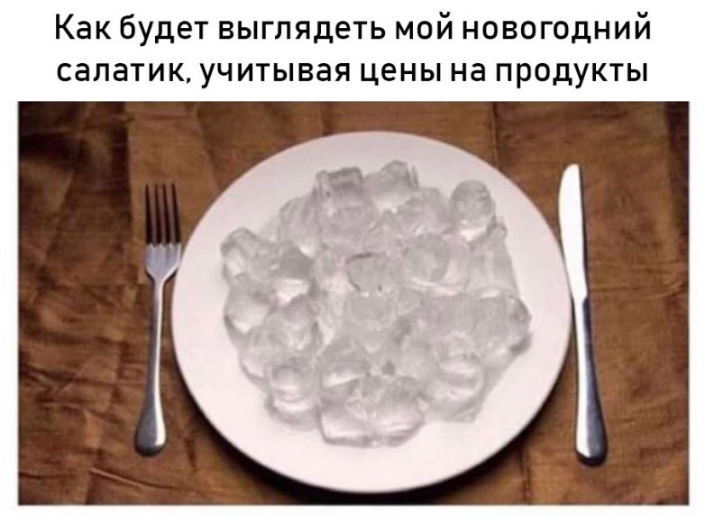 Новогодние приколы. Класс! Новогодние приколы. Класс!